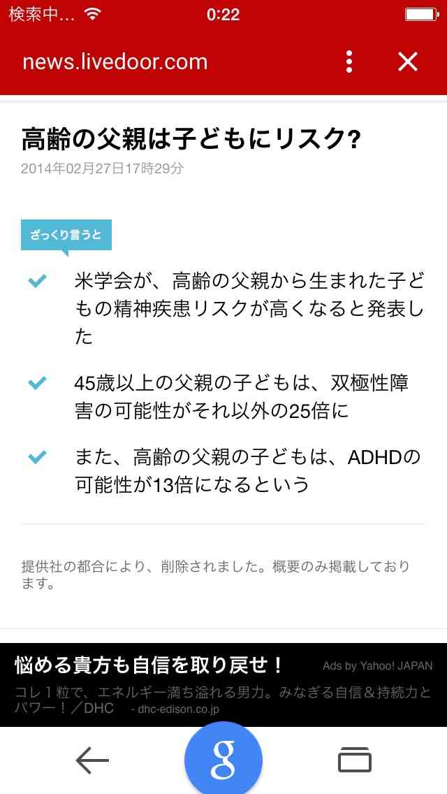 婚活で年の差婚を希望する男性が多いことについてどう思いますか？