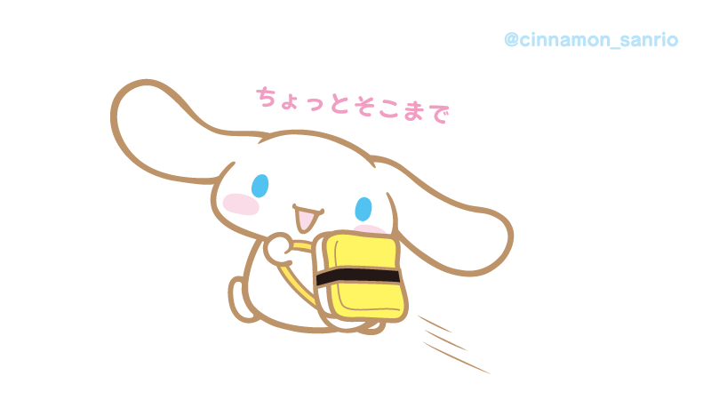 人気キャラ「シナモン」をネット急襲 「ゴミ」「死ね」...もはや「いじめ」だ
