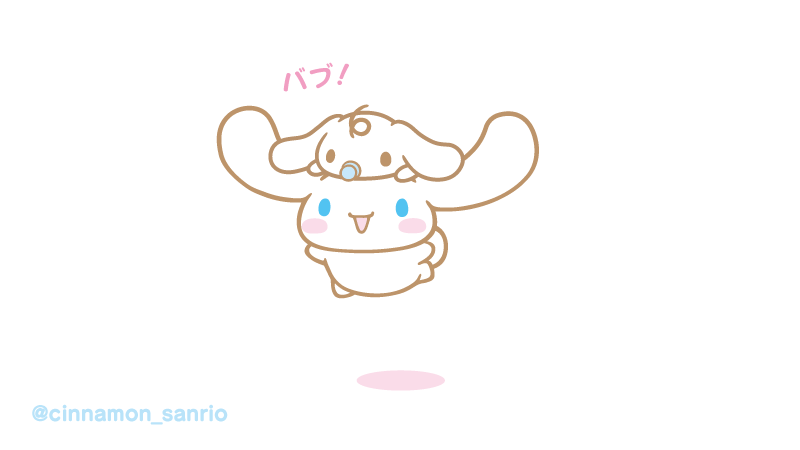 人気キャラ「シナモン」をネット急襲 「ゴミ」「死ね」...もはや「いじめ」だ