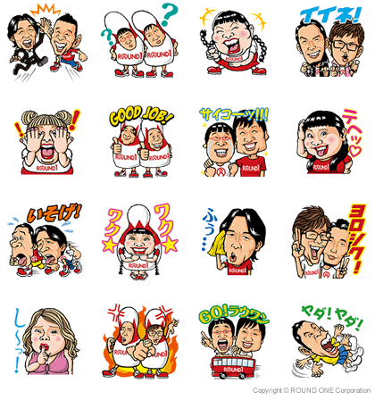 LINEクリエーターやってる人!やりたい人!