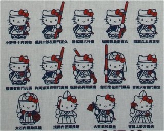 「忠臣蔵」好きな人！