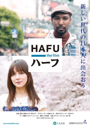 ハーフあるある