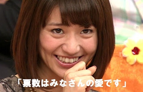 大島優子に佐藤かよが“チュー”「きょうはいい夢見れますよーに」。