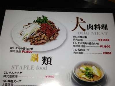 食べた事ある物にプラス 食べた事ない物にマイナスするトピ