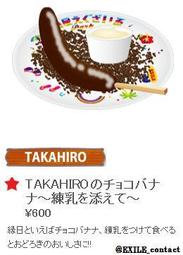 食べた事ある物にプラス 食べた事ない物にマイナスするトピ