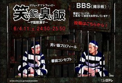 食べた事ある物にプラス 食べた事ない物にマイナスするトピ