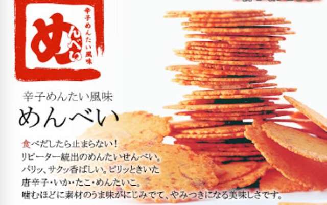 食べた事ある物にプラス 食べた事ない物にマイナスするトピ