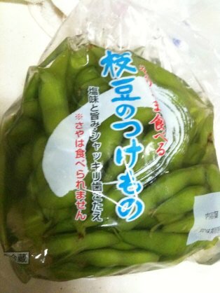 漬け物好きさんいますか?