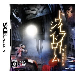 ホラーゲームについて語るトピ