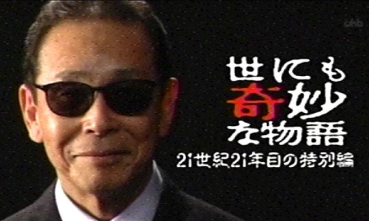 暗闇が好きな人