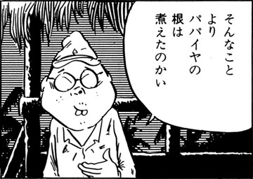 ◯◯のときに食べたくなる◯◯をあげるトピ