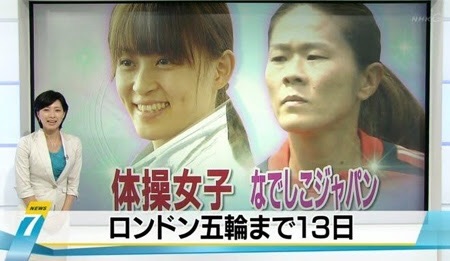 有名人の公開処刑の画像