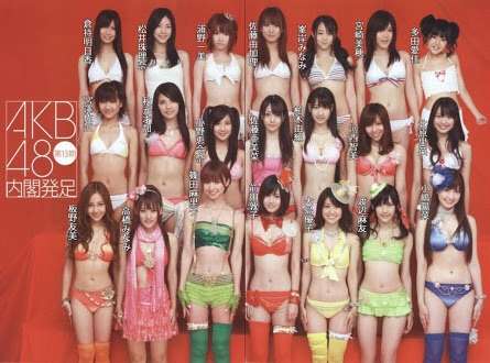 有名人の公開処刑の画像