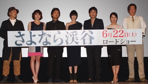 有名人の公開処刑の画像