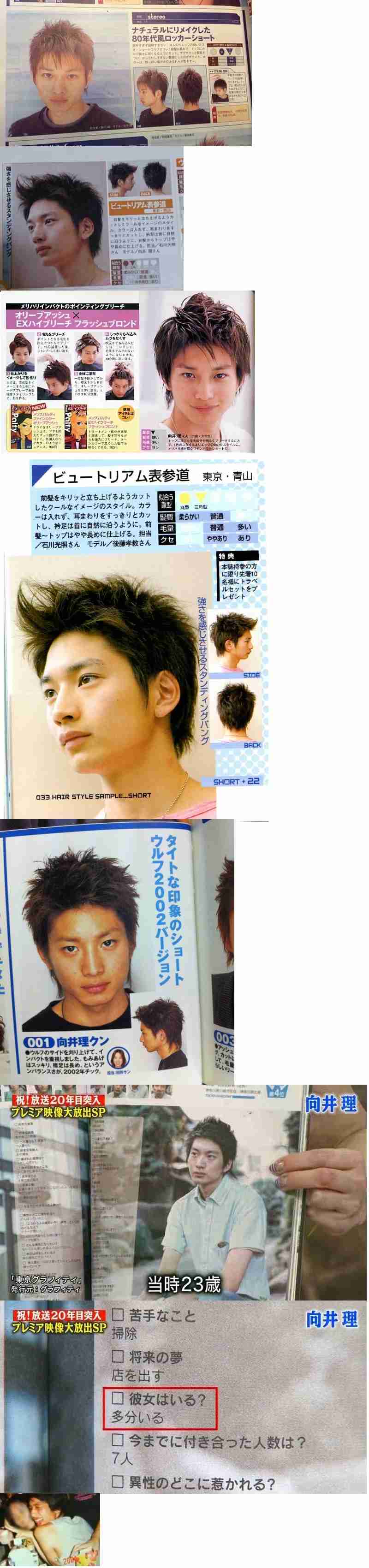 有名人の公開処刑の画像