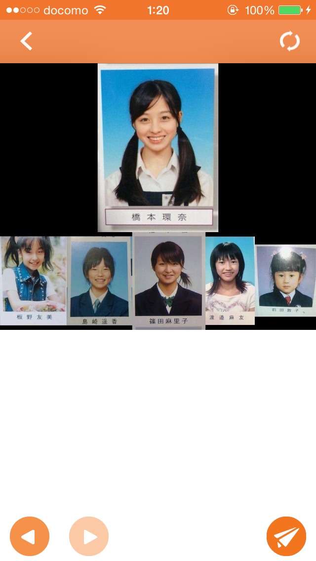 有名人の公開処刑の画像