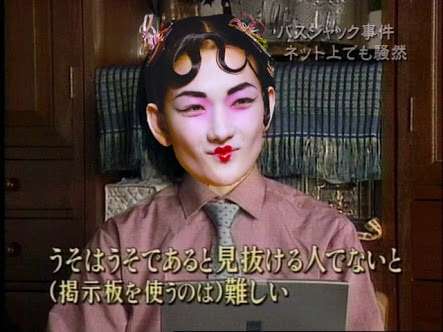 有名人の公開処刑の画像