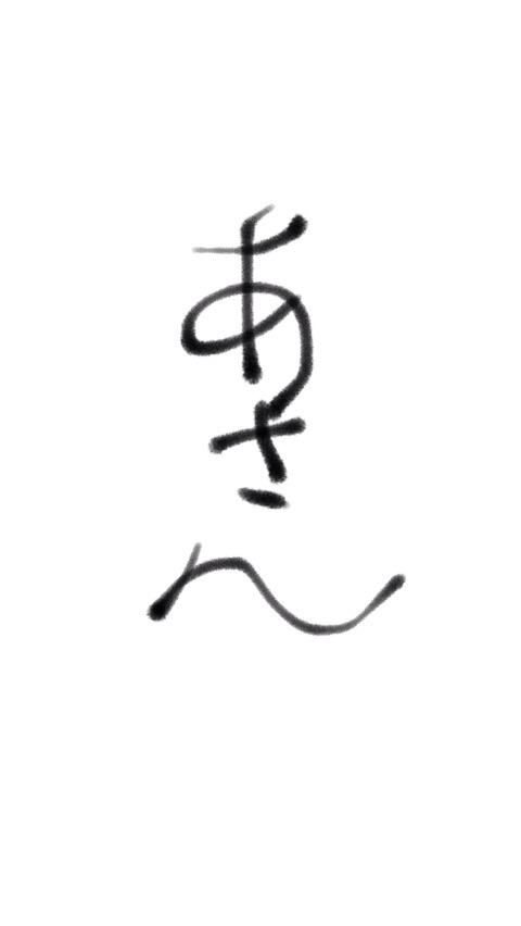 周りに完璧な人いますか？ 