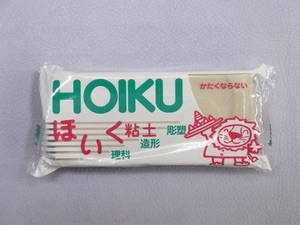 保育園への不信感