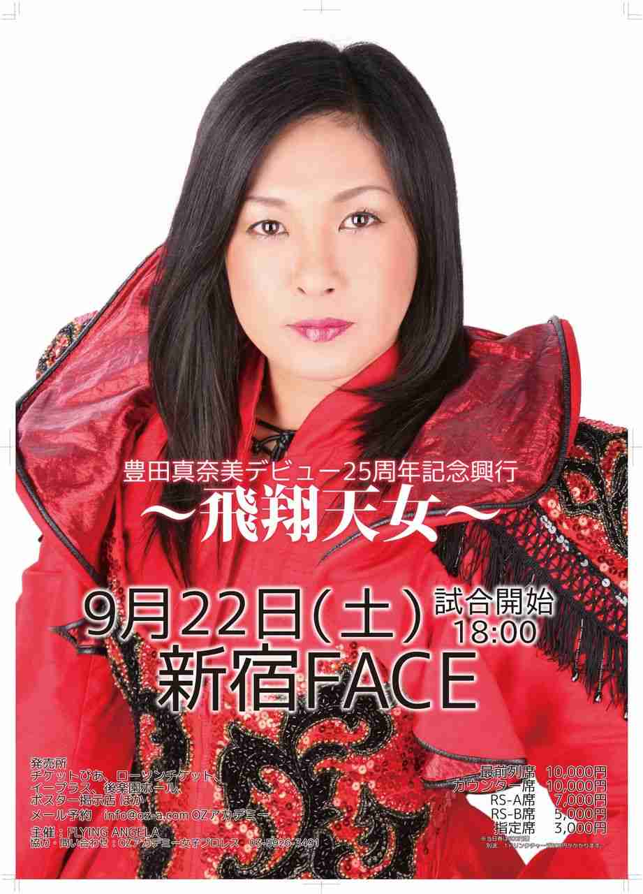 出身地が同じ有名人