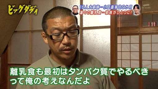 離乳食を食べるようになるにはどうしたらいいですか？