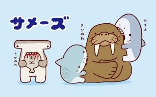 地獄のテーマパーク!超巨大ホオジロウザメがボートを襲撃、噛みつきまくる!【動画】