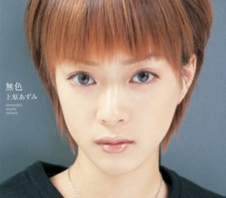 なれるものなら誰の顔になりたい?