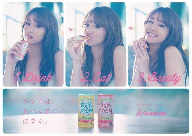 なれるものなら誰の顔になりたい?