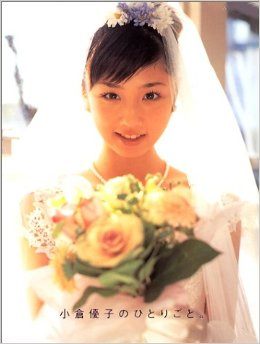 なれるものなら誰の顔になりたい?