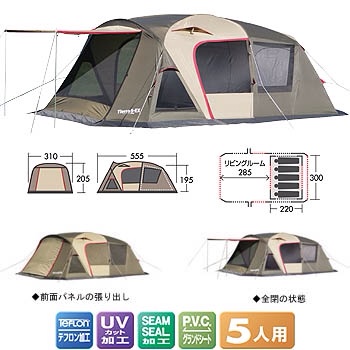 キャンプ用品教えて〜!