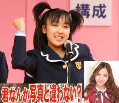 宣材写真とテレビ（雑誌）での差が激しい芸能人