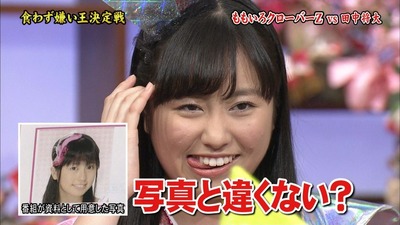 宣材写真とテレビ（雑誌）での差が激しい芸能人