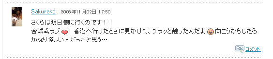 やしきたかじんさん冠番組、完全消滅へ「たかじんNOマネー」今夏にも終了