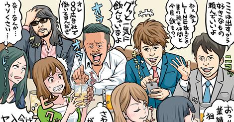 みんなが盛り上がっているのに興味のないこと