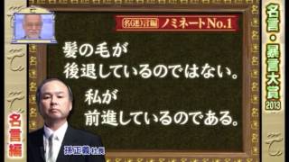 レオナルド・ディカプリオ、ヒゲを伸ばすのは生え際の後退をごまかすため？