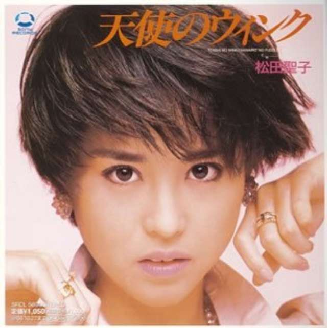 アイドルが歌う好きな曲をあげていくトピ