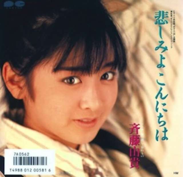 アイドルが歌う好きな曲をあげていくトピ
