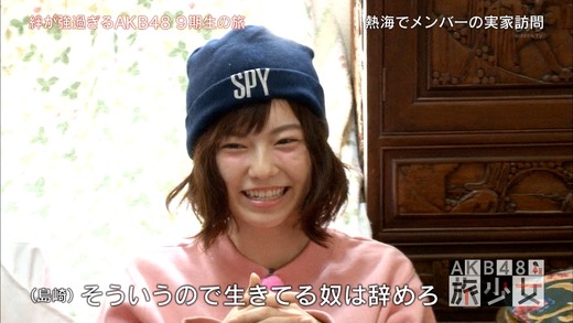 AKB48島崎遥香「毎年順位が上がってきているので…」総選挙へ余裕？