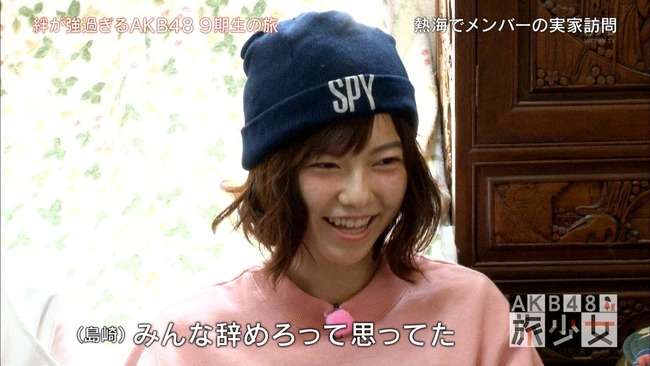 AKB48島崎遥香「毎年順位が上がってきているので…」総選挙へ余裕？
