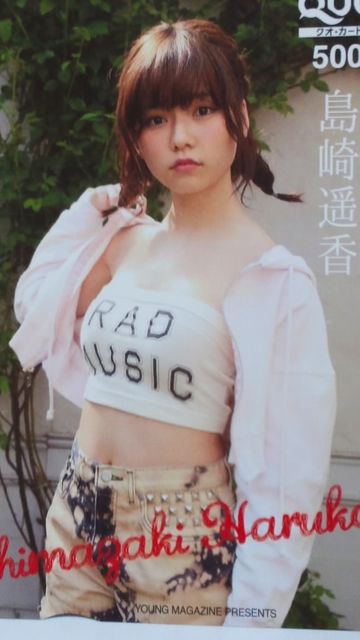 AKB48島崎遥香「毎年順位が上がってきているので…」総選挙へ余裕？