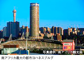 （南アフリカ）KFC店員が地面で鶏肉洗い炎上、南アフリカ社が調査も批判止まらず