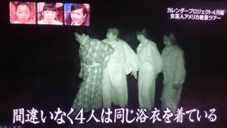 幽霊を見たことある人いますか？