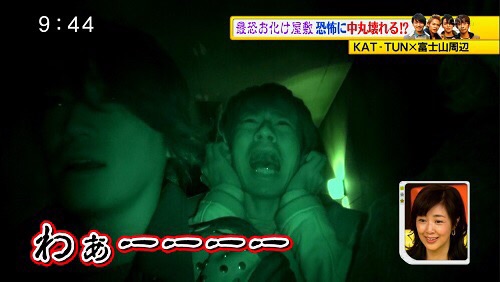 幽霊を見たことある人いますか？