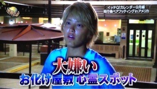幽霊を見たことある人いますか？