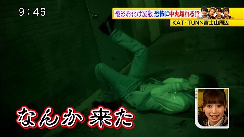 幽霊を見たことある人いますか？