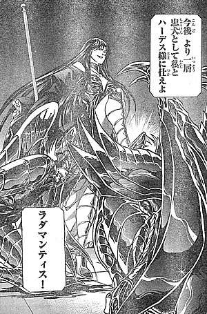 『聖闘士星矢』が好きな方