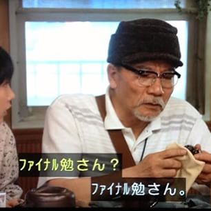 「あまちゃん」を語ろう！【ネタバレ注意】