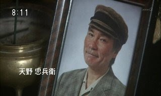 「あまちゃん」を語ろう！【ネタバレ注意】