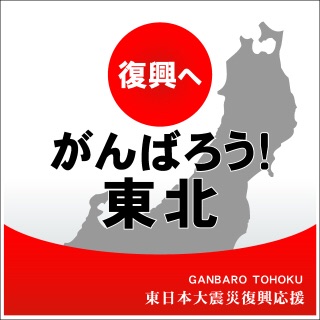 「あまちゃん」を語ろう！【ネタバレ注意】