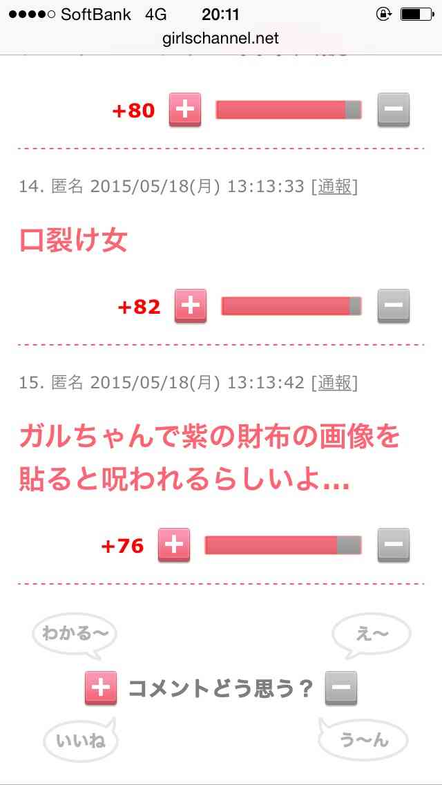 今まで◯◯に使った総額
